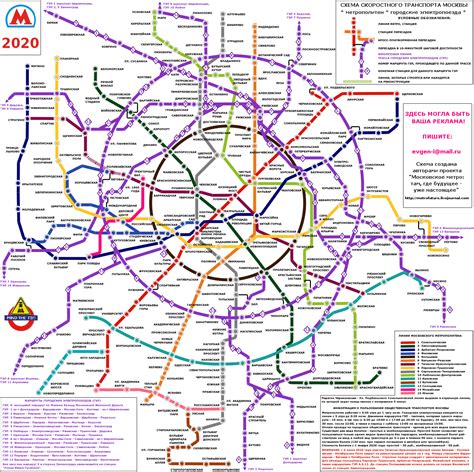 Что происходит с метро в Москве?