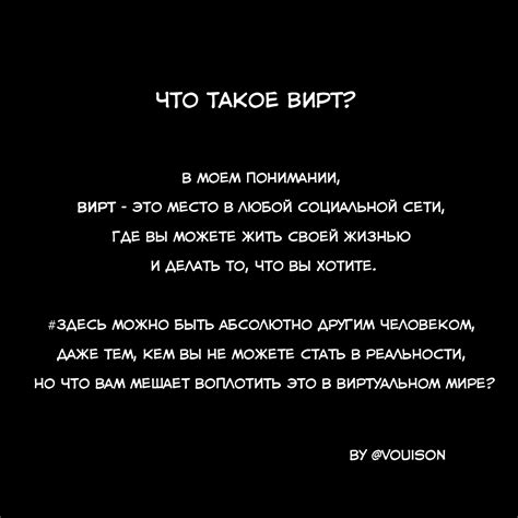 Что такое "Трусовая"?