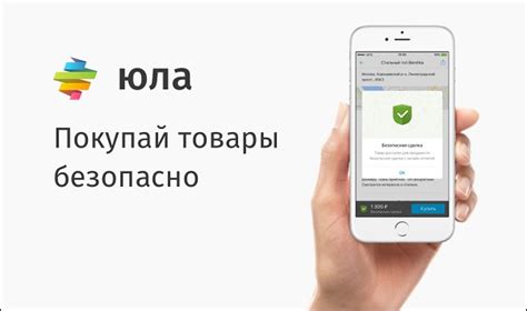 Что такое Юла и как она работает