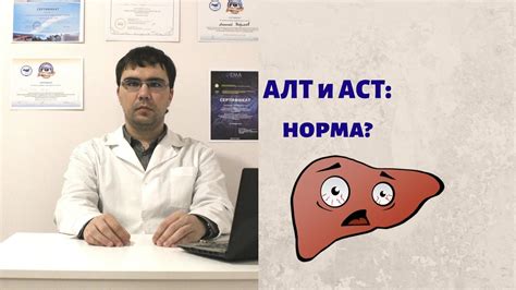 Что такое алт и зачем он нужен?