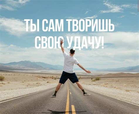 Что такое мотивация и почему она важна для нас?