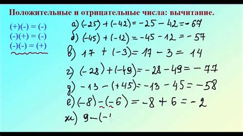 Что такое сложение чисел?