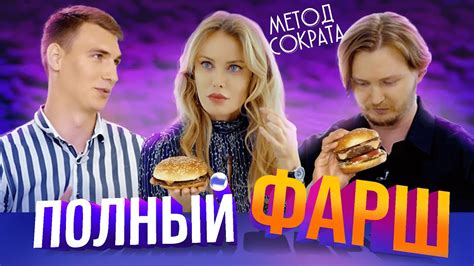 Что такое съедобное мясо и как оно распределяется в рыбе