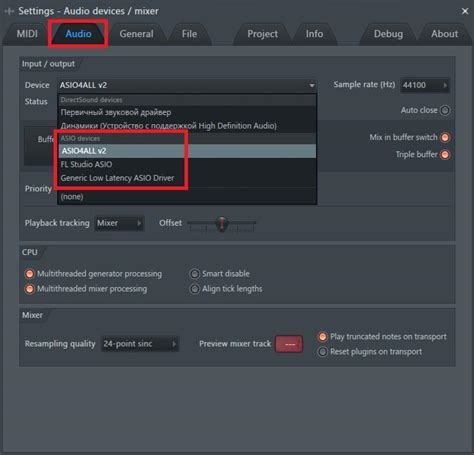 Что такое ASIO4ALL и зачем он нужен в FL Studio
