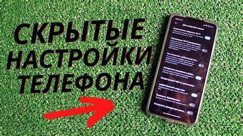 Шаг 2: Убедитесь, что настройки Яндекс почты на вашем телефоне верные