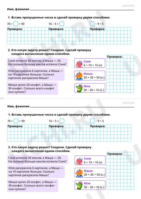 Шаг 3: Проведите вычисления для получения результата