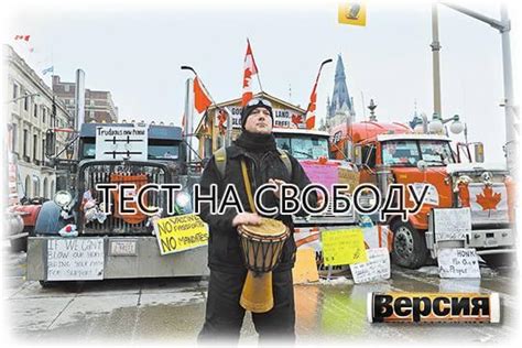 Широкий общественный протест и волнение в стране