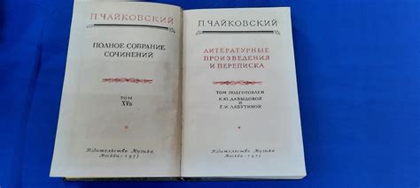 Широкое распространение и влияние на другие литературные произведения