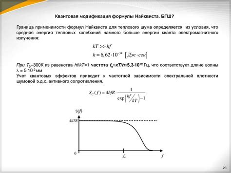 Шумы и помехи в радиосвязи при грозе