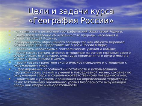 Эволюционная адаптация к совместному использованию воды