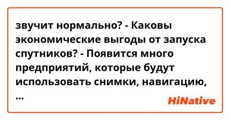 Экономические выгоды от отсутствия границы