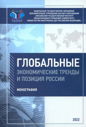 Экономические и технологические тренды и их связь с относительной новизной подросткового возраста