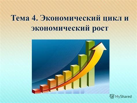 Экономические последствия импорта неквалифицированной рабочей силы