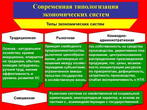 Экономические преимущества трехпроводной системы