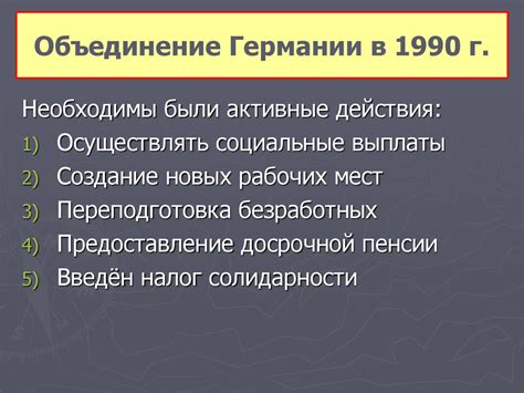 Экономическое и политическое влияние поисков новых земель