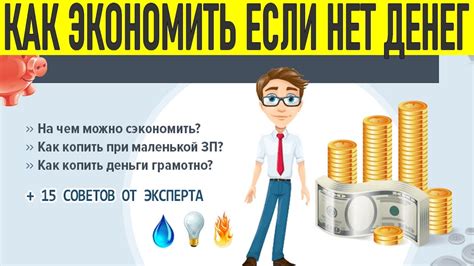 Экономия времени и денег на предотвращение серьезных проблем