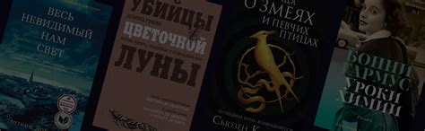 Экранизации книги: фильмы и сериалы