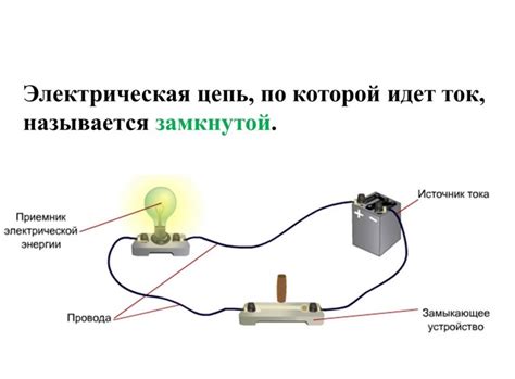 Электрическая цепь поворотников