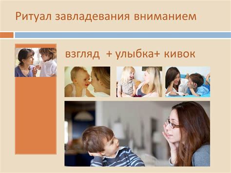 Эмоциональные последствия для ребенка