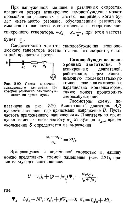 Энергетическое сопротивление танца