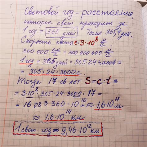 Этажей от земли: расстояние в метрах и перевод