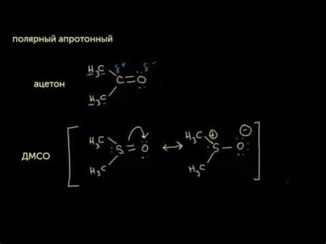 Эффект растворителя