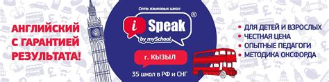 Языковая барьер