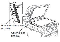 а) Очистите стекло сканера