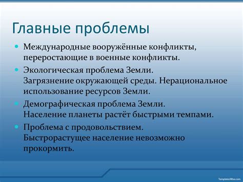  Возможные здоровотехнические проблемы 