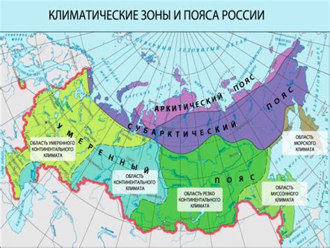  Географическое положение региона 