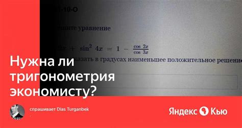  Зачем нужна трехзначность чисел?