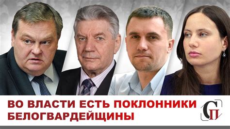  Ключевые мотивации сторонников белых генералов 