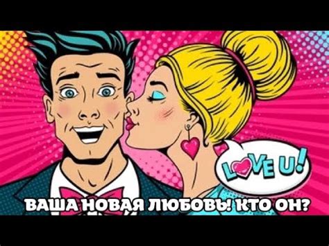  Новая любовь: кто теперь рядом с певцом?