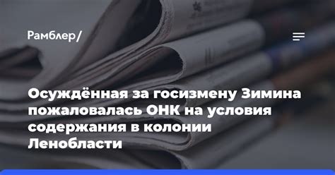  Обеспокоенность за безопасность 