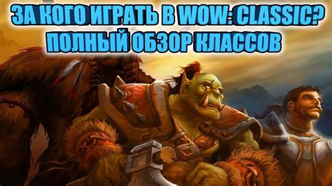  Плюсы прихотей в игре 