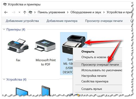  Повреждение сенсоров принтера 