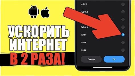  Почему интернет лагает на телефоне? 