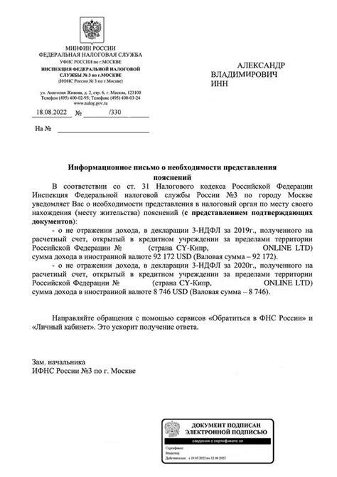  Уточнение правил о возможности назначения крупного штрафа 