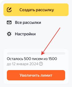  Что такое ограничения на количество рассылок в Телеграме? 