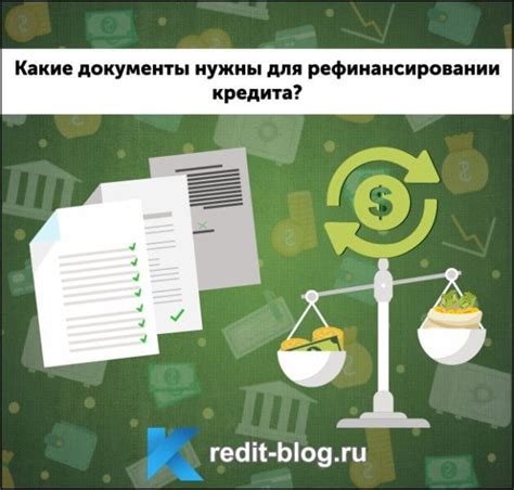 130 процентных ставок рефинансирования: полный обзор