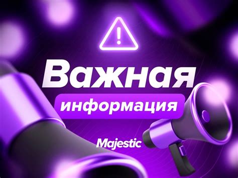 3. Устаревшая версия игры