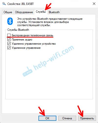 Bluetooth связь в наушниках