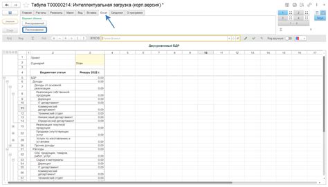 Excel и проблемы с распознаванием дат