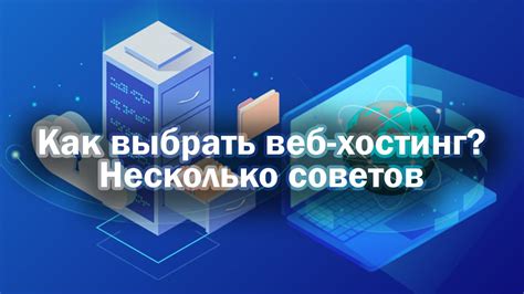 HTTPS против HTTP: что выбрать для своего сайта?