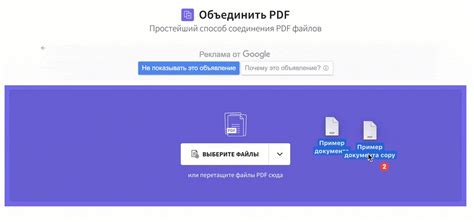 PDF-файлы и их особенности