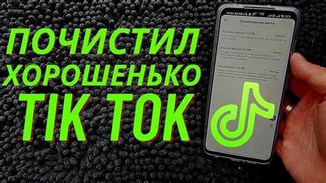 TikTok не открывается на телефоне Honor: причины и решения